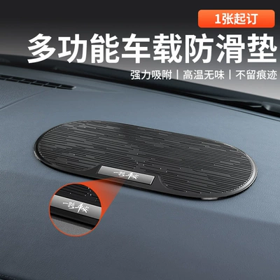 temperature resistant strong adsorption instrument | Anti-slip mat