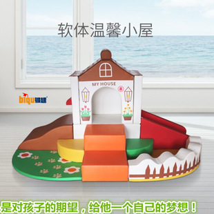 Early Childhood Education Center Children's Country Slide Combination Small House Multi-Functional Climbing Slide Indoor Soft Entertainment Facilities