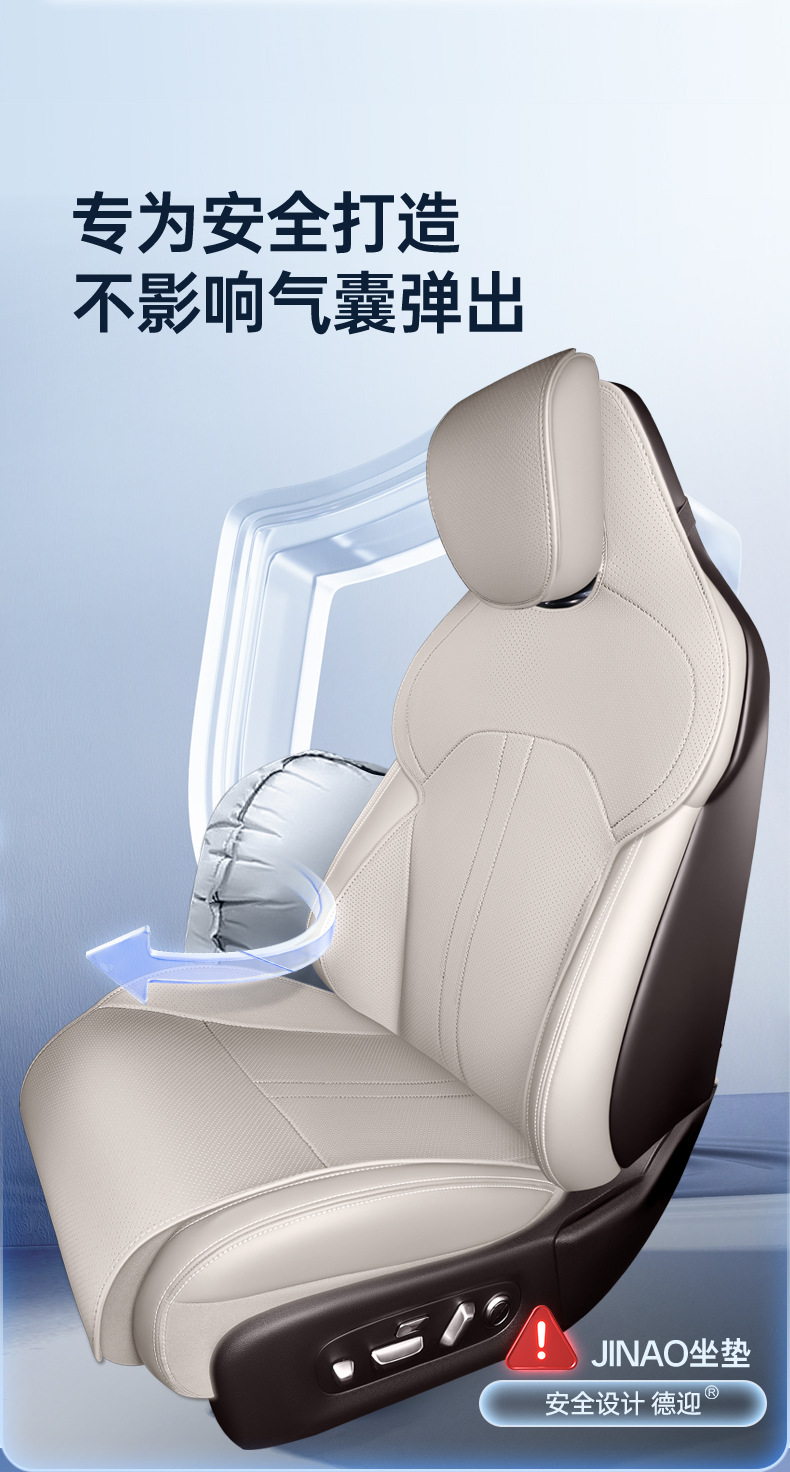 Suitable for Xiaomi SU7 saddle seat cushion, universal seat cover for all seasons, car interior accessories