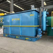 一体化污水处理设备全自动溶气气浮机屠宰厂食品加工废水处理器