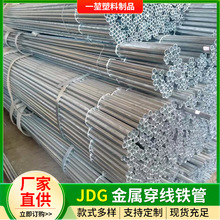 JDG���ٴ����F�ܽ��ٷ����߾�����̖ȫ�����o��ʽ����һͨ�����l