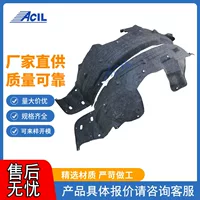 Производители непосредственно подходят для Honda Spirax SPIRIOR 15- 74150-T6L-H00 футеровка листовой пластины