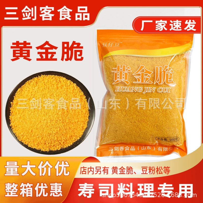 Суши, хрустящие, хрустящие, хрустящие, хрустящие рисовые шарики