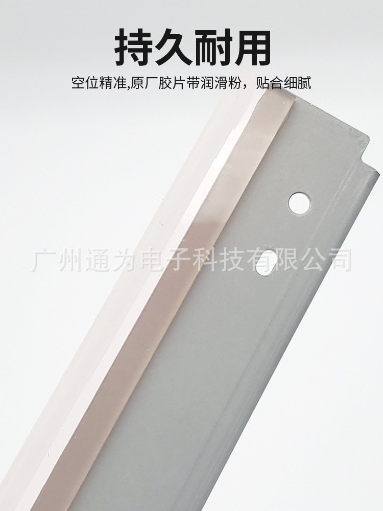 适用施乐V80 V180 V2100 V3100鼓刮板一二次转印清洁刮板原厂刮片-阿里巴巴