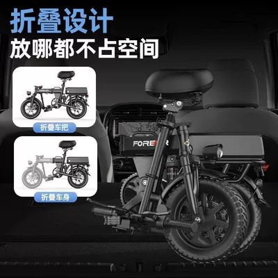 Ultra-Light Small Aluminum Alloy Lithium | Qatlanan elektrik velosipedlər