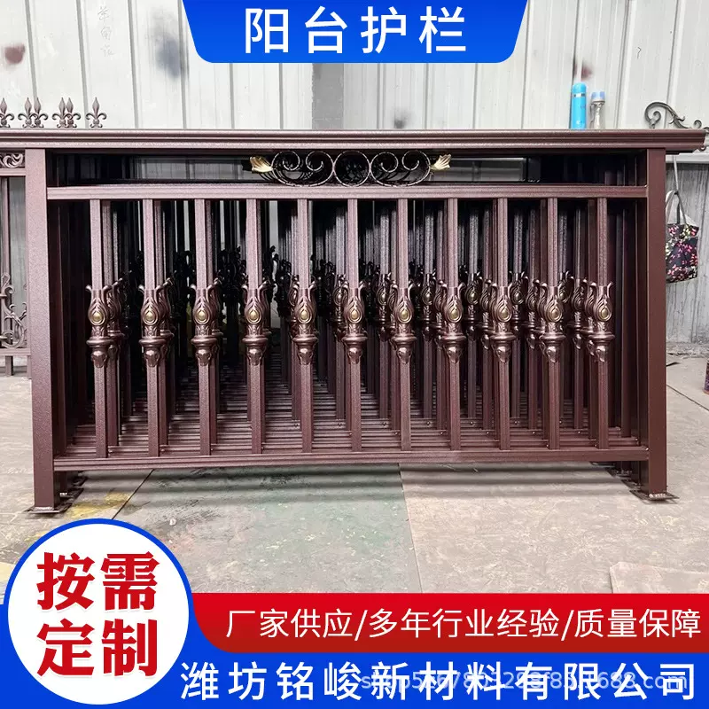 阳台护别墅栏户外栏杆防护栏学校小区护栏自建房楼顶楼台防护围栏