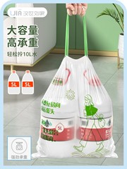 5ZV7批發抽繩垃圾袋家用手提式加厚款廚房印花免撕自動收口鋼袋大