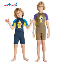DIVE&SAIL��ͯǱˮ��2.5MM���屣ůǱˮ��Ů��Сͯ��Ǳ���˶�Ӿ��