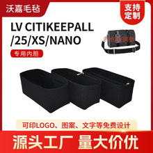 跨境新款lv手提袋keepall化妆品内胆包手机收纳毛毡包logo内衬包