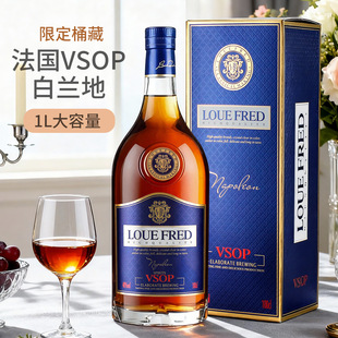 �����M�����·�׸��׵����Ɓ�VSOP���m��700ml/1000ml�Y���b���