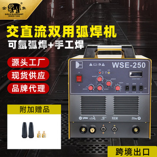 ���l늺��C220V���X�ĺ��C��ֱ��WSE-250�庸�C�����������a���p
