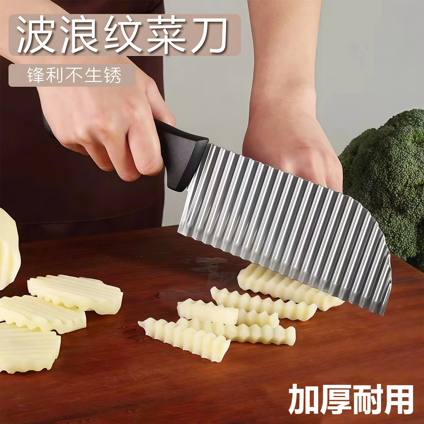Multifunctional Wolf Tooth Knife Potato Knife Cut Potatoes Wave…