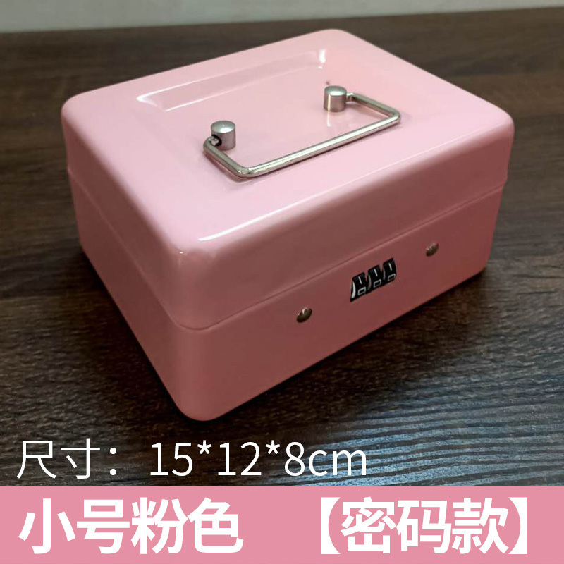 卸売卸売ポータブル金庫小さな鉄箱ロック付きキーボックスパスワード金庫収納ボックスパスワード鉄箱コンパクト|undefined