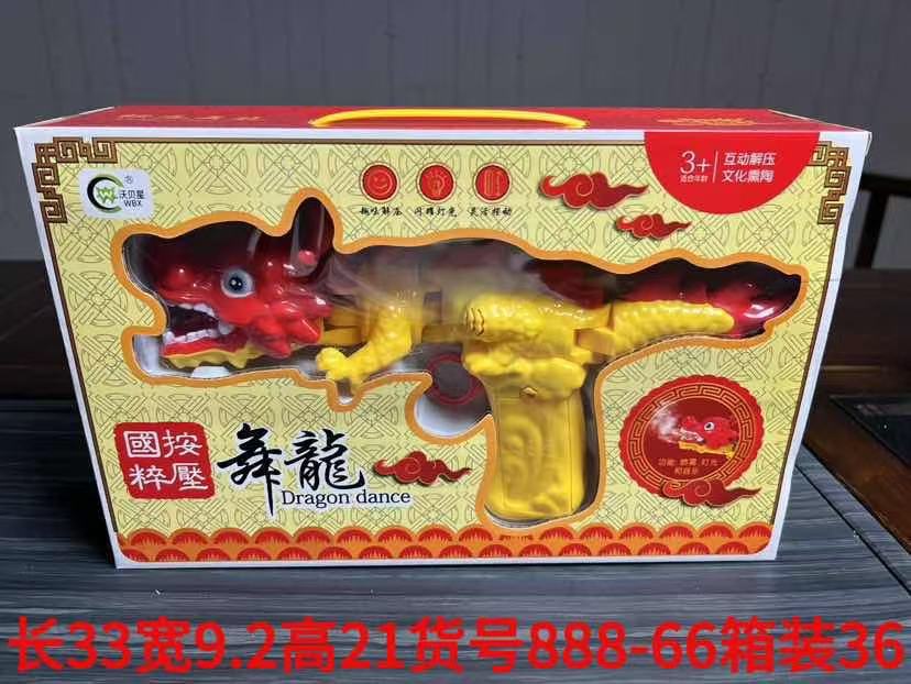 전동 공룡 스프레이 888-66