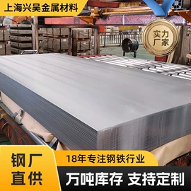 镀锌板;冷轧板;热轧酸洗板