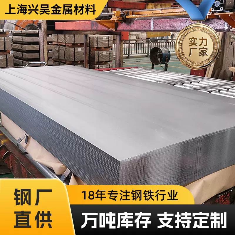 配送到厂sphc酸洗板汽车结构SAPH400热轧酸洗钢板现货库存