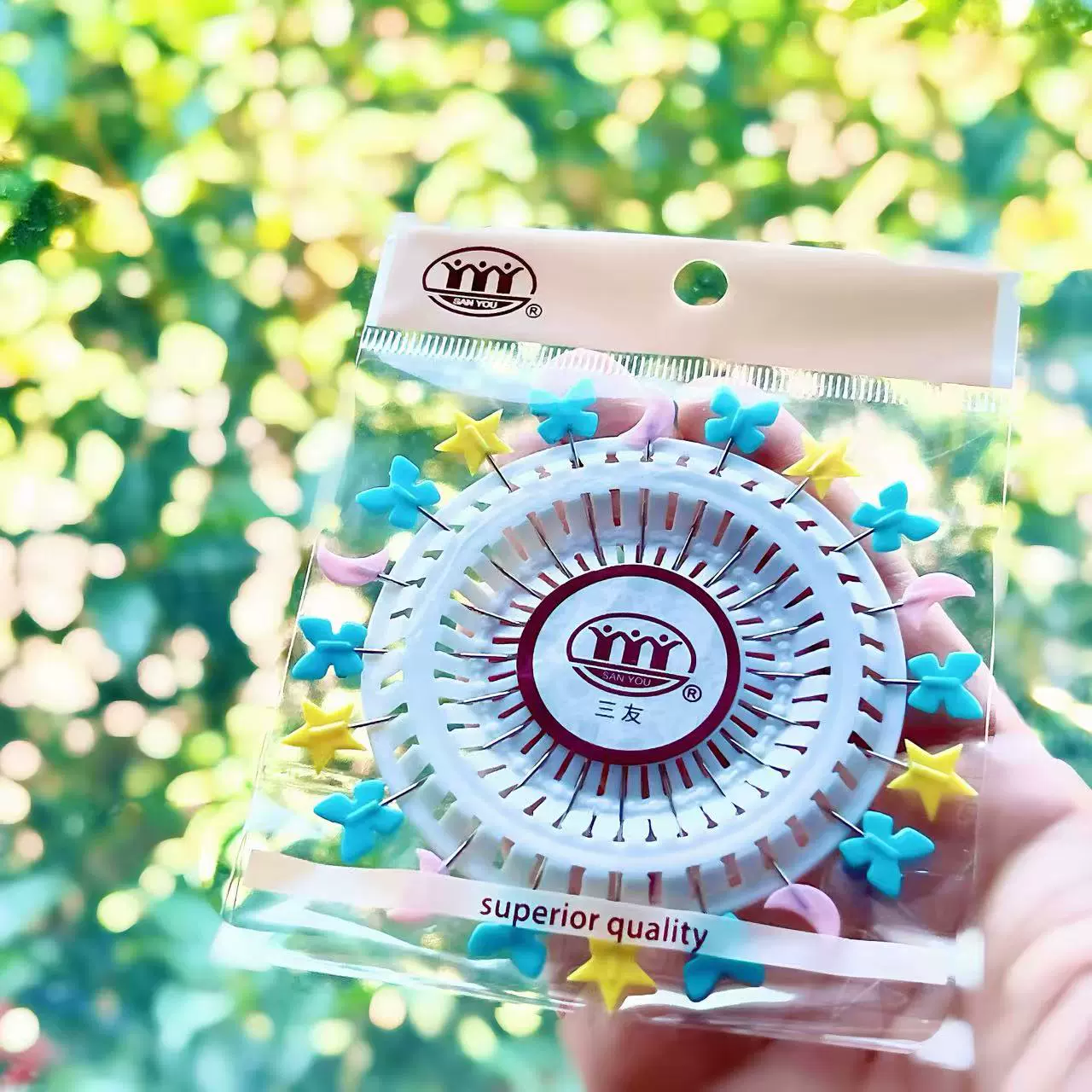 SANYOU牌自创彩色异形针春日针盘定位针缝纫爱好diy蝴蝶星星月亮