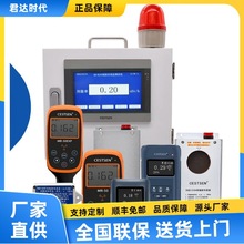 MR-50EXP辐射检测仪MR-50多功能射线辐射探测仪