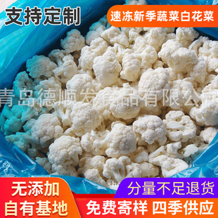�ك��¼��߲˰׻��� ��Ҭ��(3-5CM) �ك�ʳƷ�߲� �ԟ��側�n