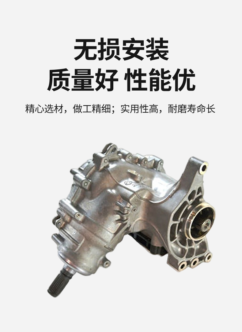 Cross-Border Supply Exclusively for Jeep Cherokee Transfer Case 68307402Ah/68090605Ac