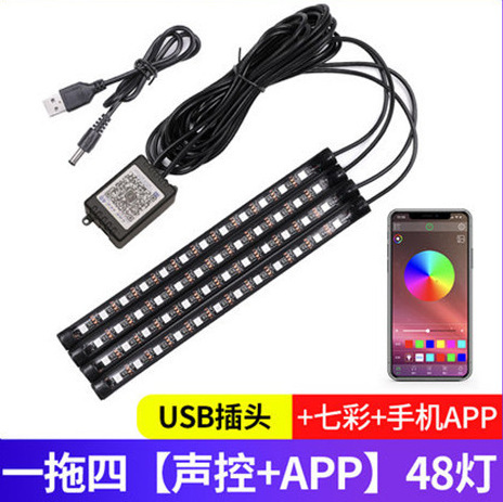 Car APP atmosphere light 12LED atmosphere light Bluetooth colorful voice controlled music rhythm RGB car interior lighting