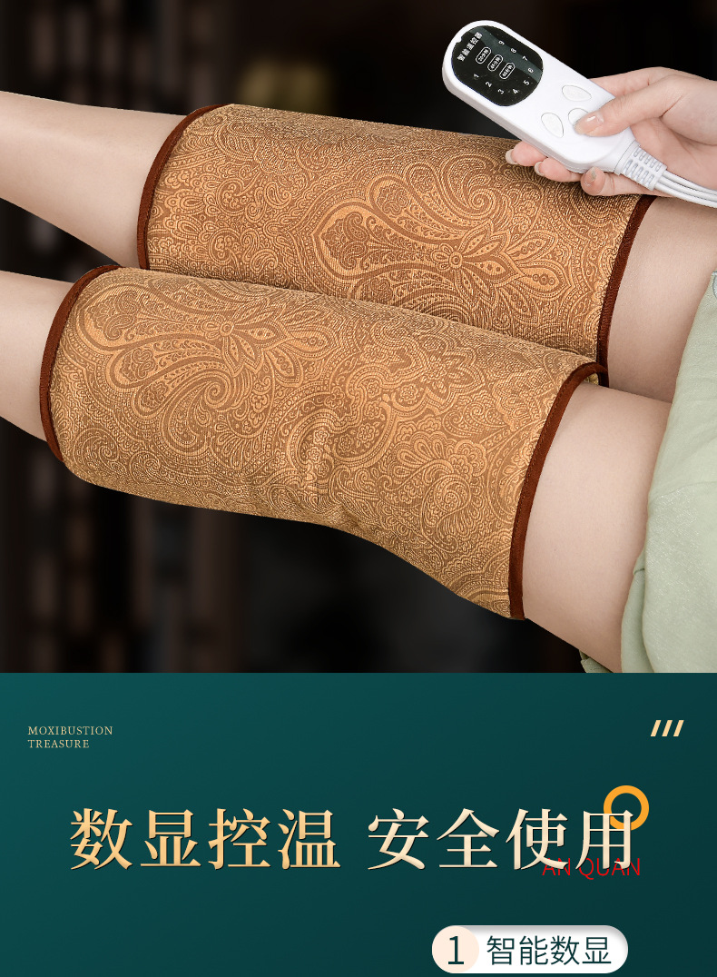 花纹加热护腿_09.jpg