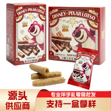 蛋卷传统糕点盒装零食宝宝生日满月伴手礼批发鸡蛋卷卡布奇诺味