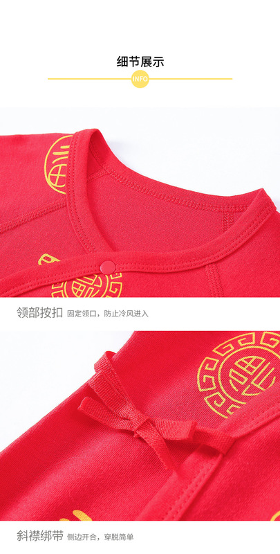 https://www.toonies.cn大紅羅紋滿印金鎖綁帶連體_07.jpg_800x800.jpg