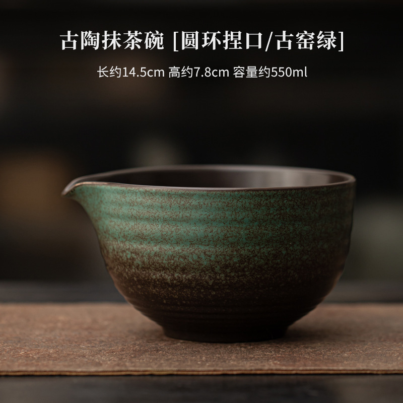 古陶圆环捏口抹茶四件套日式陶瓷点茶道打茶碗茶筅立抹茶勺百本立|undefined