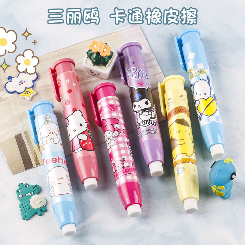 Sanrio Push-Type Eraser Cute Cartoon Positive Posture Eraser Core Can Be Replaced with Clean and Soft Pencil Eraser