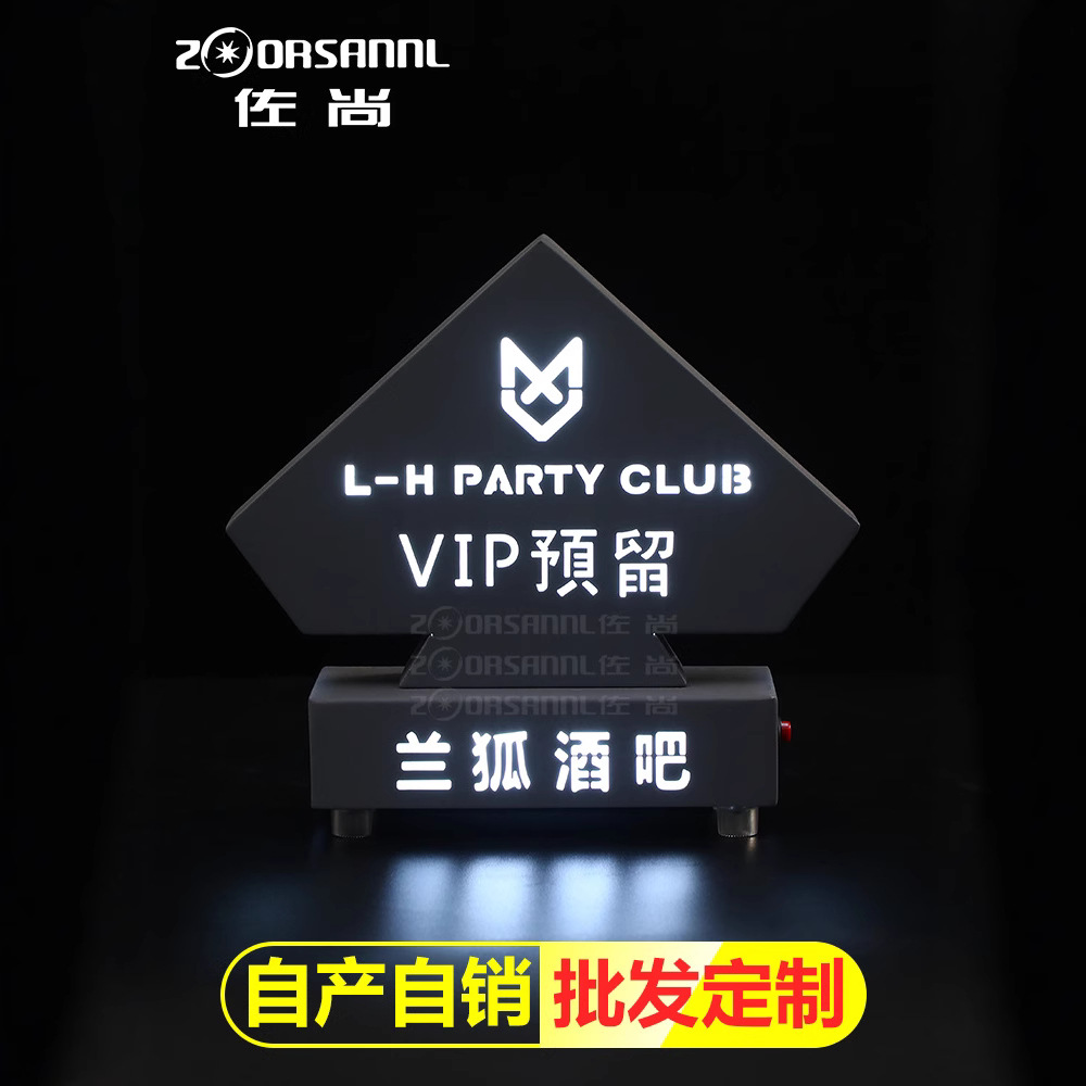 Zuoshang LED barra luminosa mesa de reserva creativa tarjeta de reserva de acrílico mesa de reserva tarjeta bar VIP reserva lámpara de mesa