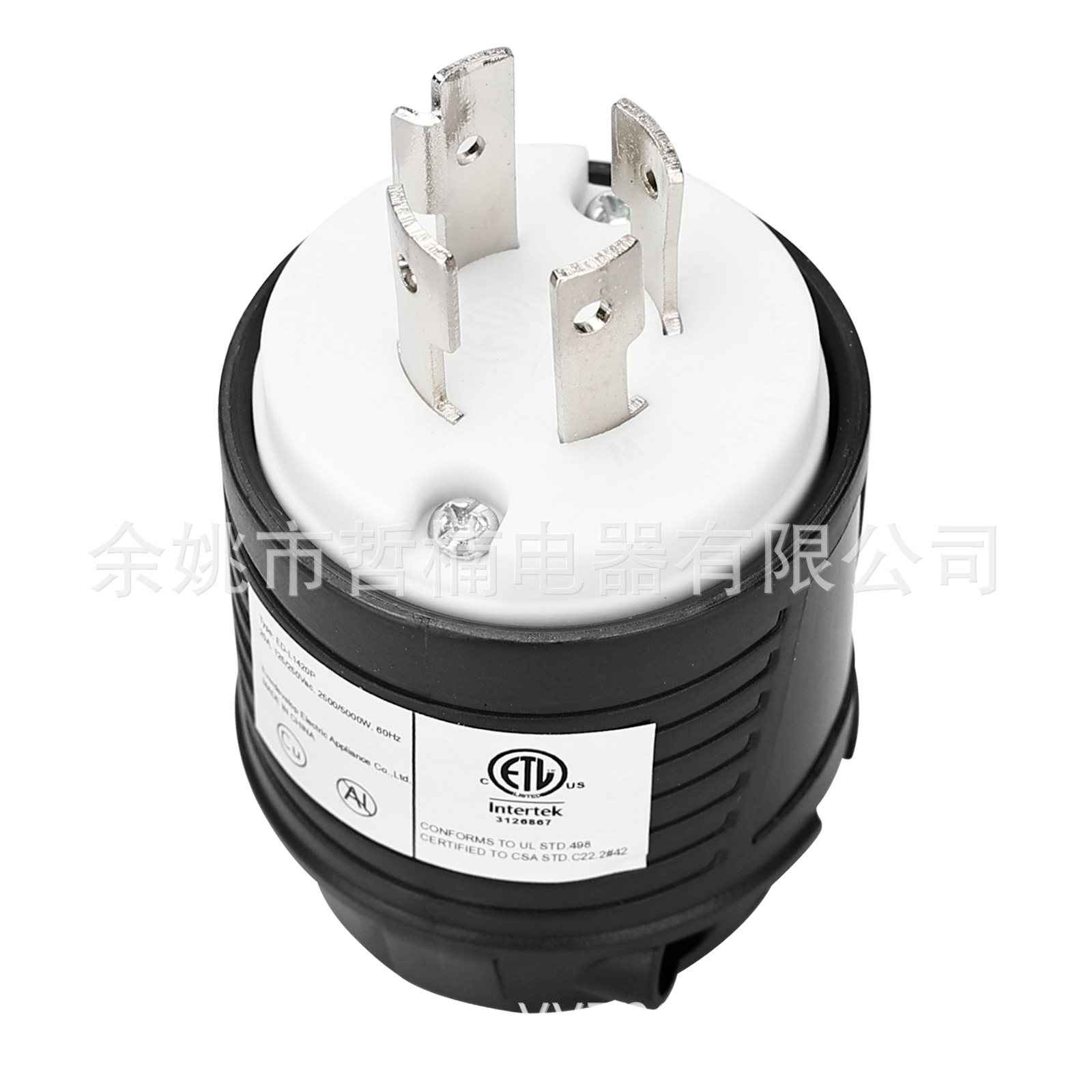 20A 125/250V Locking美式插头 NEMA L14-20P美式工业插头ETL认证