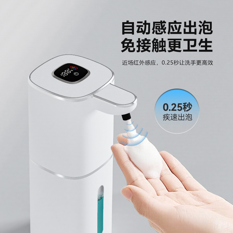 New Automatic Sensor Soap Dispenser Pro20S Digital Display Hand Sanitizer Machine Wall-Mounted Electric Foam Hand Washing Liquid Dispenser