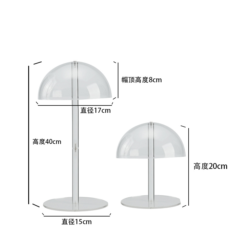 챙 없이 투명 (20cm+40cm)