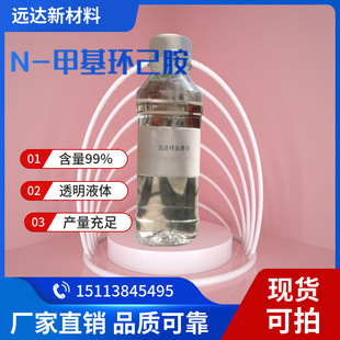 N-�׻��h���� 100-60-7 ����99% 1KG��ӆ���]����