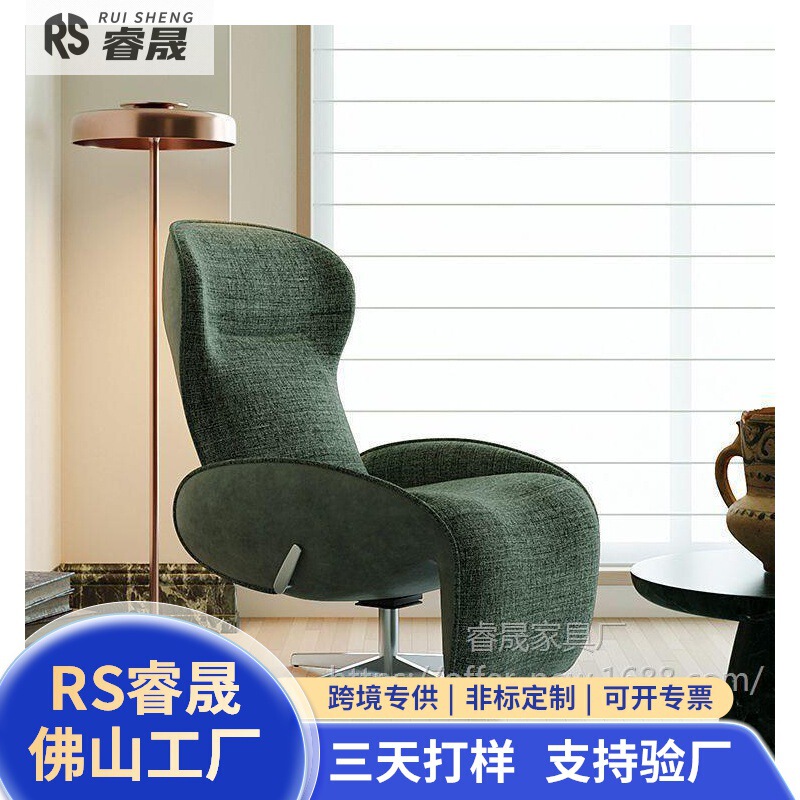 Ruisheng Single Sofa Chair, Living Room Balcony Leisure Chair, Smart Designer Zero Gravity Recliner, Office Chair, Light Luxury