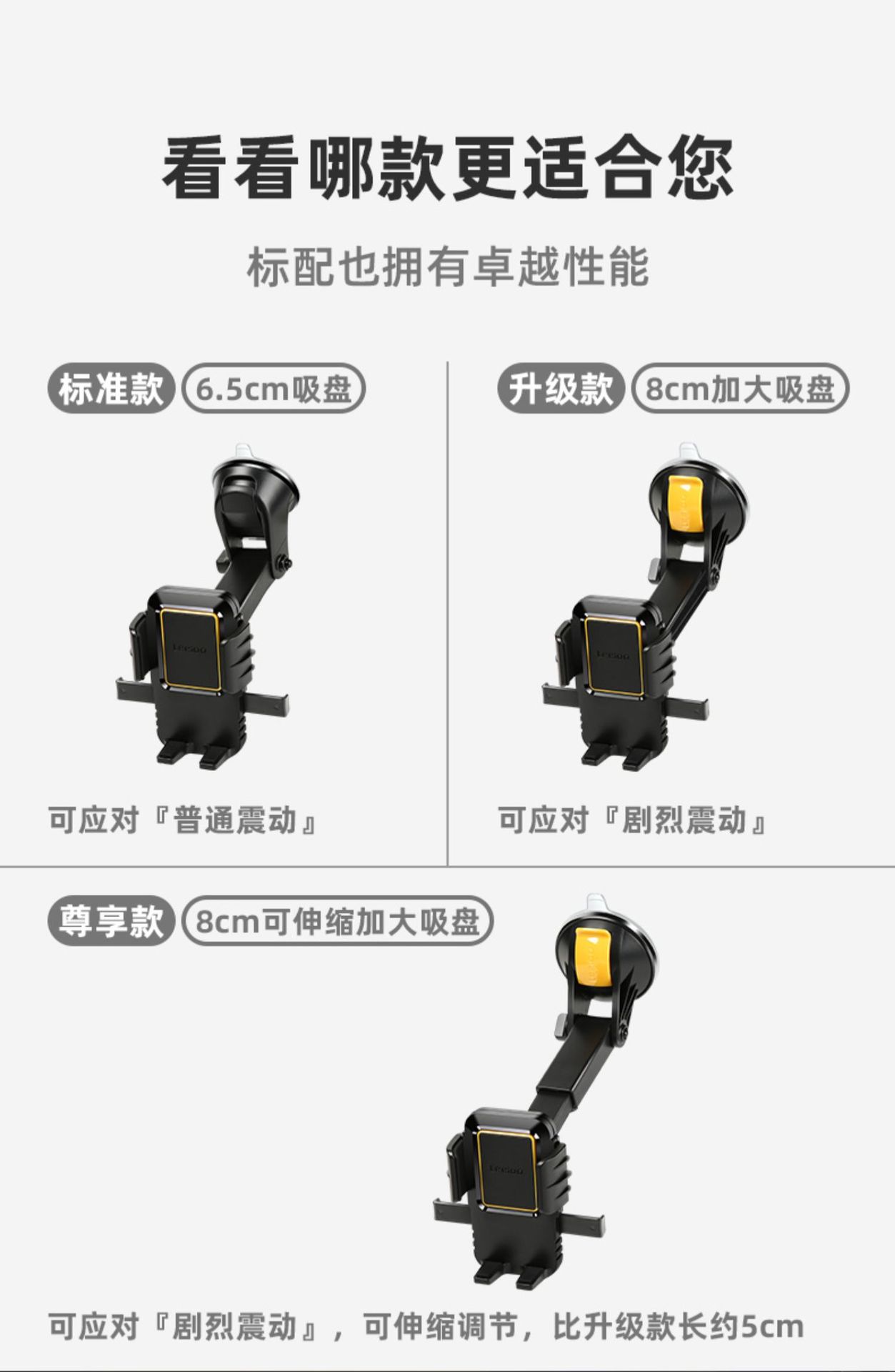 Car mobile phone navigation bracket car glass suction type driving record holder universal buckle suspension bracket