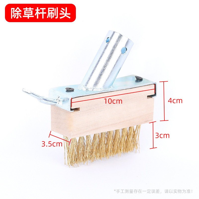 Weeding Brush Head Garden Weeding Seam Weed Brush Deck Brush Courtyard Cleaning Outdoor Weeding Copper-Plated Steel Wire
