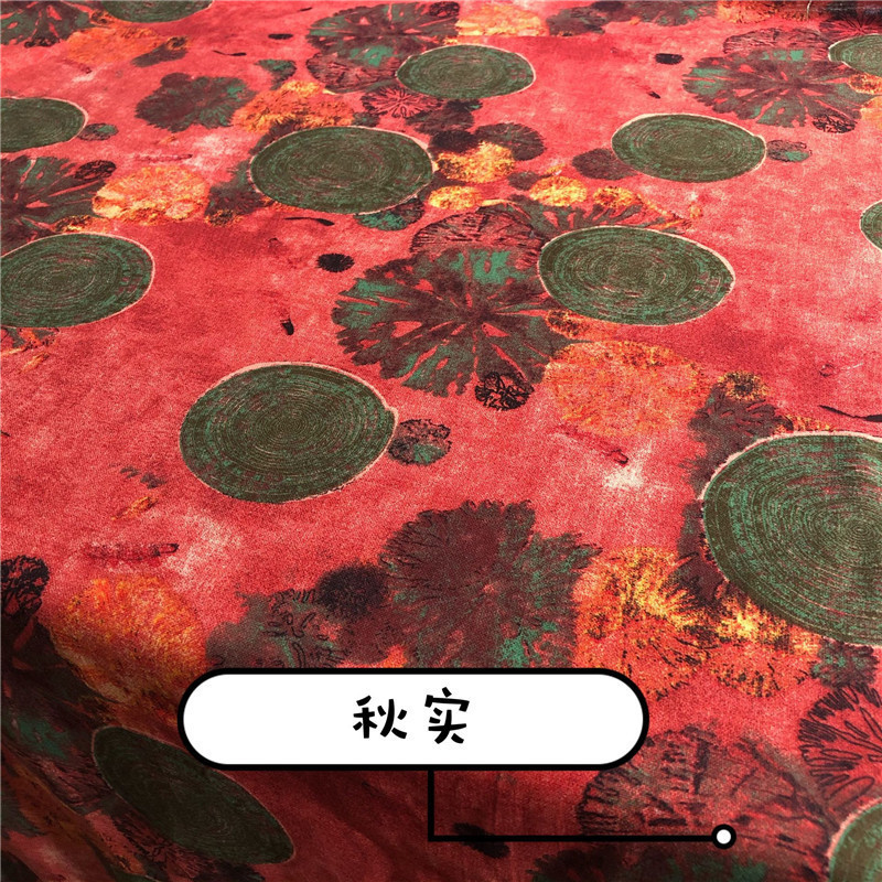中棉麻蓝色印花布料青花瓷白底仿蜡染桌布服装装饰布料|undefined
