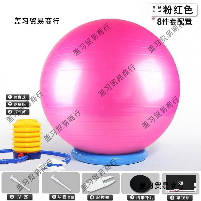 Birth Ball Base for Practice, Fixed Delivery Ball, Pregnant Woman Support Tool, Sitting Position Midwifery Fixator, Base Support Ball Ring, Yoga Birth Ball Base for Practice, Fixed Delivery Ball, Pregnant Woman Support Tool, Sitting Position Midwifery Fixator, Base Support Ball Ring, Yoga
