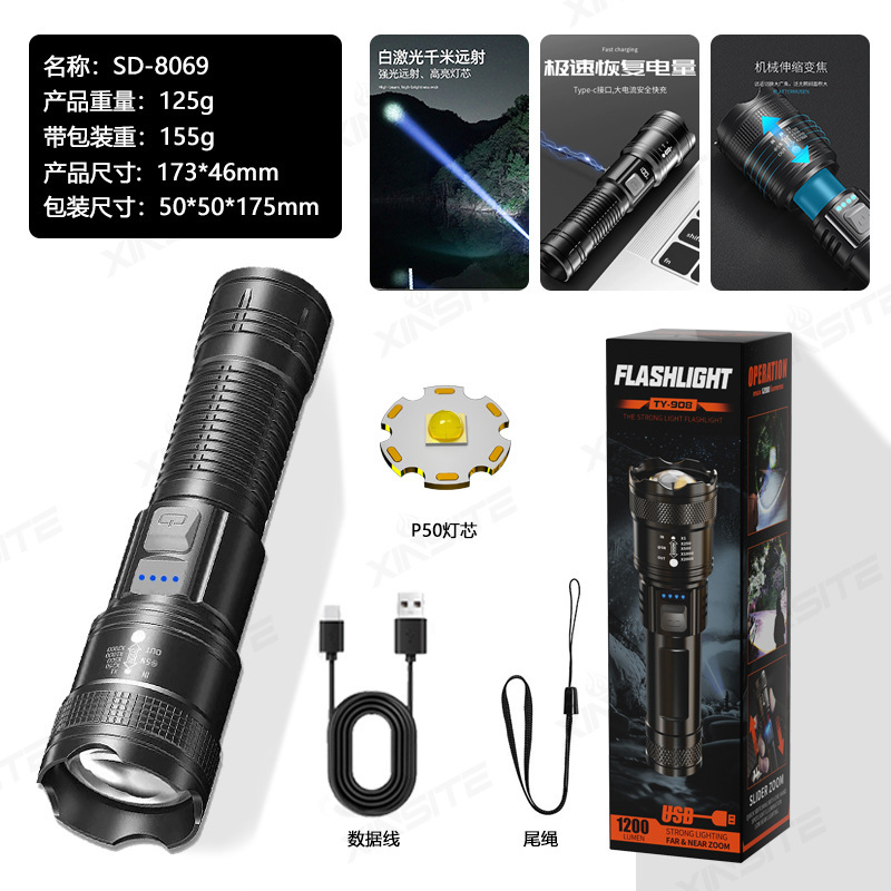 跨境爆款白激光强光侧灯COB变焦远射多功能手电筒|undefined