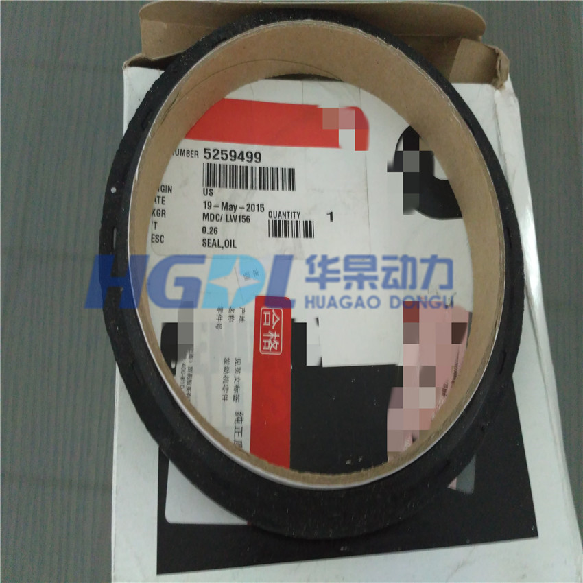 曲轴后油封5259499适用奥兰康明斯发电机4BT3.9-G/50DGCB/56DGCB
