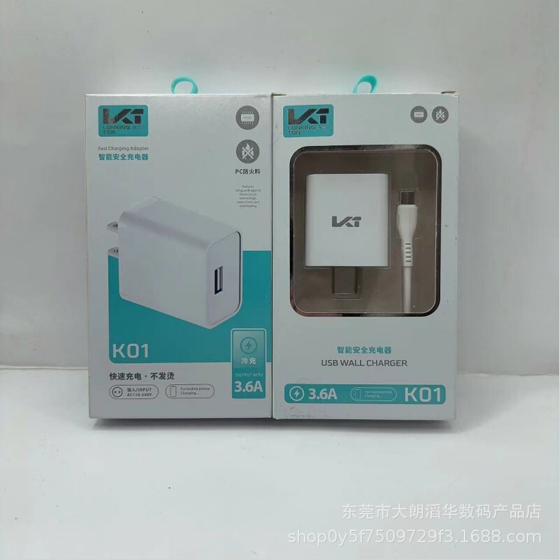 Longqi k01 mobile phone charger 3.6A cold charging for Apple Huawei USB Android V8 fast charging head wholesale Longqi k01 mobile phone charger 3.6A cold charging for Apple Huawei USB Android V8 fast charging head wholesale