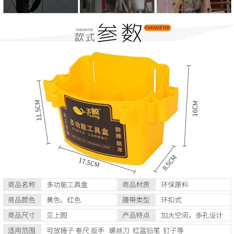 Bolsa de clavos tipo cinturón bolsa de clavos bolsa de cinturón resistente al desgaste bolsa de carpintero de construcción bolsa de cinturón