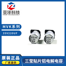 MVK35VC220M8*10 8.0TP �n������ �NƬ��� ��܇����m�����