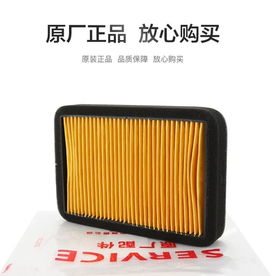 Filter Machine Filter Air – Air filter