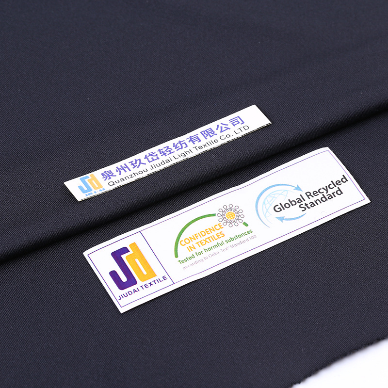 rpet环保再生针织面料 环保可再生针织布 再生抗菌弹力鱼鳞布