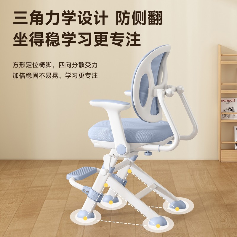 儿童学习椅学生家用写字椅子矫正坐姿书桌椅可升降座椅作业用凳|undefined