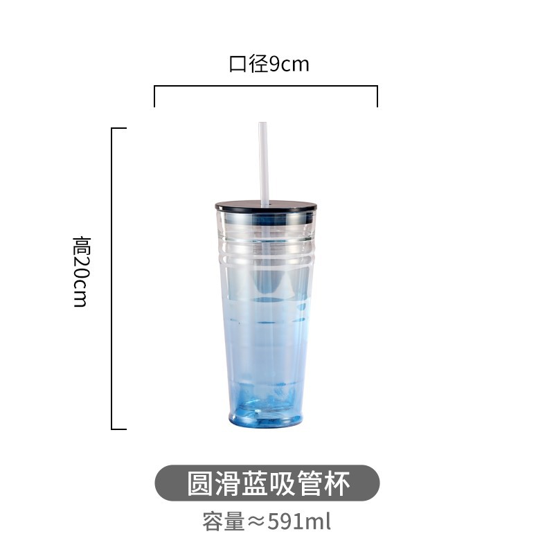 부드러운 파란색 밀짚 컵