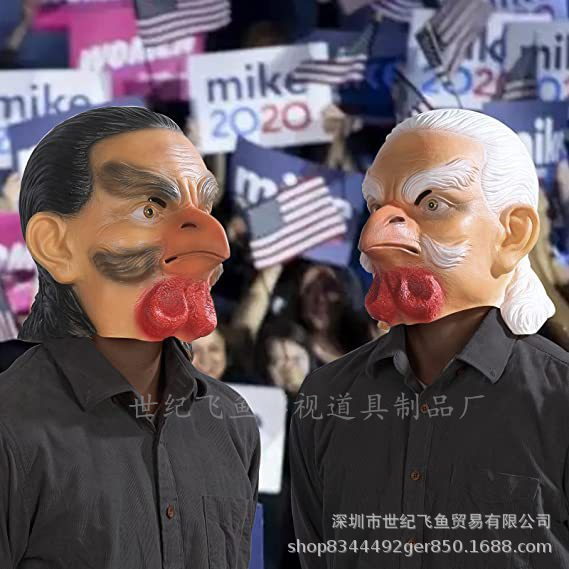 Gallo anciano máscara realista boca de pollo cara boca de pájaro máscara de látex Halloween Cosplay Accesorios